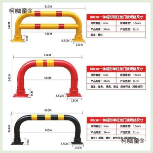 Yl防撞自動龍門防壓鎖上鎖鎖 地鎖加厚防盜汽車地鎖停車麥太保 包郵
