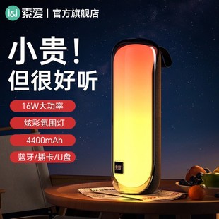 索愛S58MAX藍牙音箱家用無線小音響新款 小型戶外低音炮高音質車載