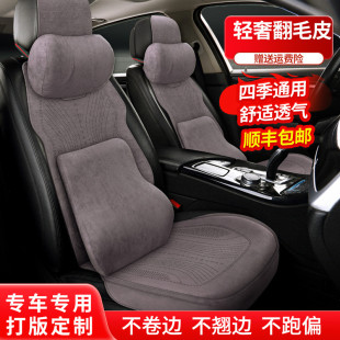 蒂戈馳翻毛皮汽車坐墊四季 通風透氣防滑座墊大眾奧迪寶馬 通用夏季