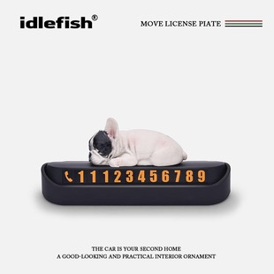 IDLEFISH 牌創意挪車牌車內用品 酣睡汪夢汽車臨時停車電話號碼