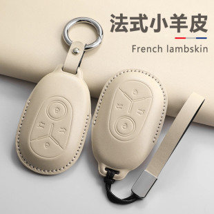 適用吉利星愿鑰匙套小香風(fēng)2025新款 專用用品車保護(hù)殼扣 探索青春版