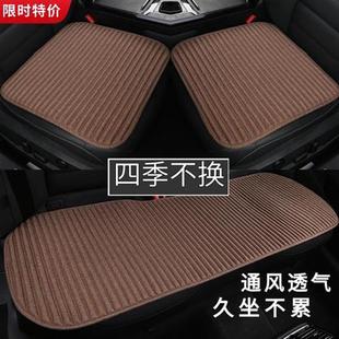 亞麻汽車坐墊單片四季 冰絲車內座墊套無靠背三件套 通用蕎麥殼夏季