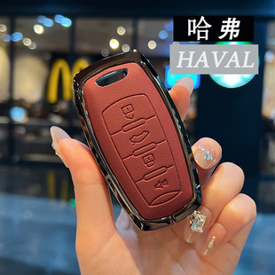 適用哈弗H6s鑰匙套h9h8h7h4h2sM6F5F7x包金屬殼哈佛赤兔大狗高檔