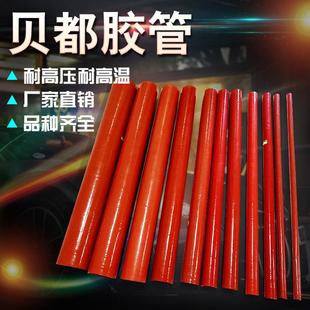 汽車硅膠米管進氣管紅色膠管 渦輪增壓中冷管 耐高溫耐高壓硅膠管