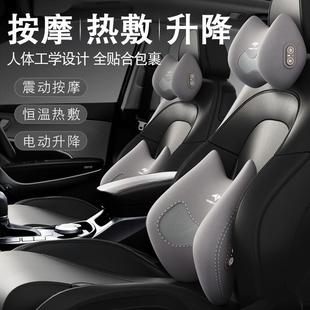 汽車腰靠墊腰電動按摩加熱座椅頭枕靠背腰托開車護腰神器車載腰枕