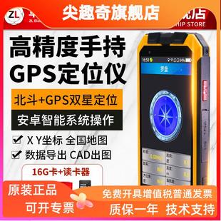 手持GPS經緯度定位北斗導航儀戶外野外船用海拔坐標gps軌跡記錄儀