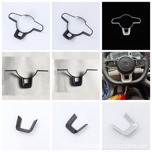 22極氪001方向盤汽車用品 適用吉利ZEEKR001方向盤U型框 內飾改裝