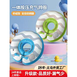 按壓充氣嬰兒脖圈新生兒游泳充氣脖圈嬰幼兒寶寶游泳圈游泳裝 備