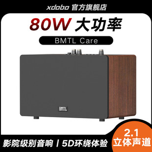 XDOBO喜多寶藍牙音箱BMTL Care戶外80W大功率復古無線音響低音炮