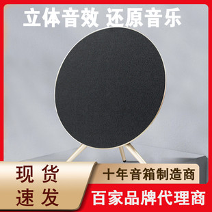 真工廠新款 飛碟圓盤無線藍牙音箱室內家居擺件音響帶三腳架低音炮