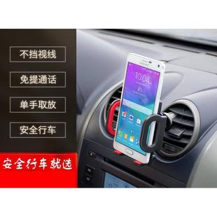 車載手機支架汽車用出風口手機座gps導航儀架子多功能創意