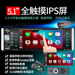 藍牙車載MP5播放器汽車MP3榮光之光貨車通用CD收音響主機12V24V