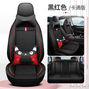 工廠直銷連體頭枕全包圍汽車座套四季 通用皮革坐墊透氣冰絲車墊子