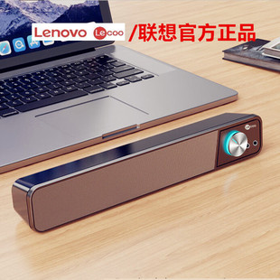 筆記本電腦通用音響低音炮 藍牙雙模音箱長條桌面臺式 原裝 有線