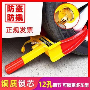 鎖車車輪鎖輪胎鎖夾子鎖鎖加厚停電動三輪車汽車業違器物小車防盜