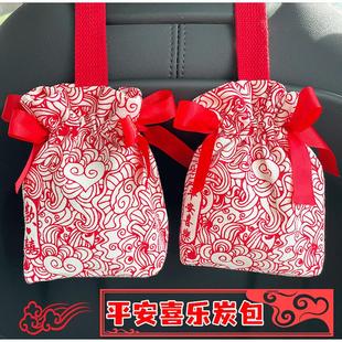 汽車(chē)竹炭包新車(chē)除異味除甲醛炭包新車(chē)內(nèi)車(chē)載碳包擺件裝 飾用品掛件
