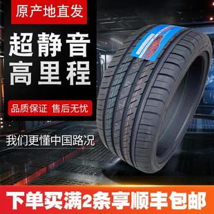 175 155 165 195 185 汽車輪胎145 205 70R12