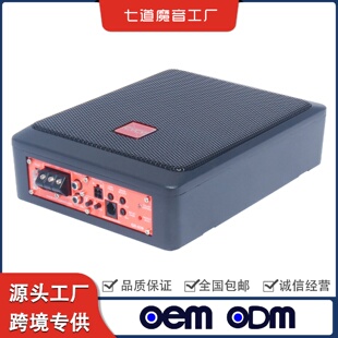 6X9汽車低音炮超薄車載音響座椅炮配有重低音喇叭和大功率功放