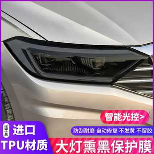 汽車燈膜TPU大燈透光保護貼膜TPH熏黑尾燈修復(fù)劃痕車燈防護改
