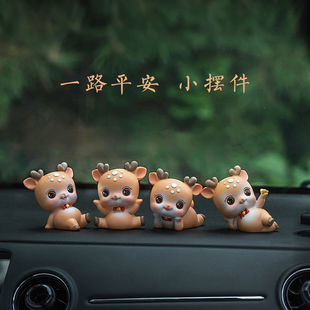 妙小樂創意可愛小鹿公仔一路平安汽車擺件車載車內中控臺裝 飾品