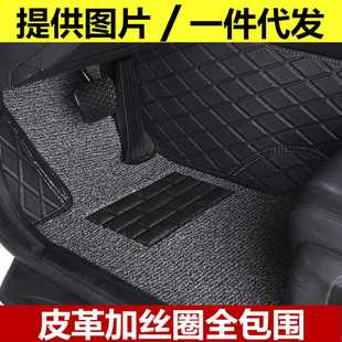 7系X1 320Li 3系 全包圍絲圈汽車腳墊 525Li 5系