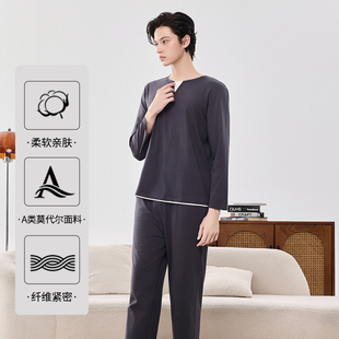 米菲莫代爾睡衣男夏季 夏天薄款 套裝 長(zhǎng)褲 家居服假兩件套 短袖 Miffy