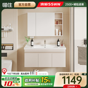 浪鯨浴室柜智能鏡柜陶瓷盆小戶型奶油 政府補貼 國補15%
