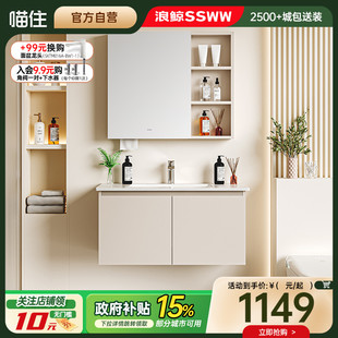 浪鯨衛(wèi)浴浴室柜洗手盆柜組合蜂窩鋁浴 政府補(bǔ)貼 國補(bǔ)15%