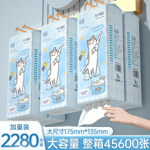 45600張抽紙懸掛式 紙巾廚房用紙整箱批餐巾紙家用實惠紙抽衛生紙