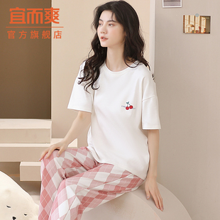簡約透氣可外穿家居服套裝 宜而爽薄款 新款 睡衣夏季 純棉女士短袖