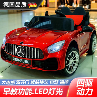 德國(guó)嬰兒童電動(dòng)車寶寶玩具汽車可坐人男女小孩遙控車四驅(qū)充電童車