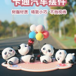 車內飾品擺件2024新款 飾 可愛熊貓網紅車載香薰汽車中控臺辦公室裝