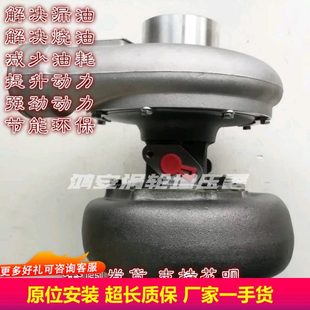 配套上柴6135船舶110J 2發電機組渦輪增壓器機配件