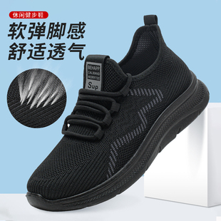 網眼網布透氣爸爸鞋 夏季 中老年人薄款 男網鞋 休閑一腳蹬 老北京布鞋