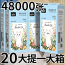 整箱48000張 抽紙衛(wèi)生紙餐巾紙擦手紙加量面巾紙可濕水廁紙 懸掛式