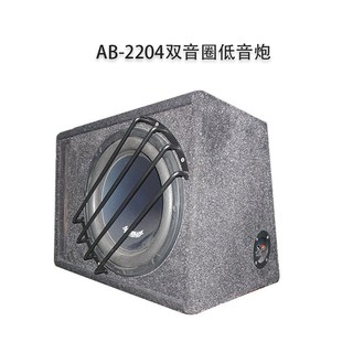 汽車音響改裝 車載低音炮