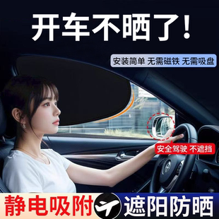 車載汽車遮陽簾側窗戶玻璃遮擋簾車子內用防曬隔熱隱私簾嬰兒寶寶