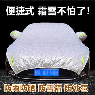 汽車專用車衣車罩半罩前擋玻璃罩防雨防曬遮陽防塵厚蓋布半身車套