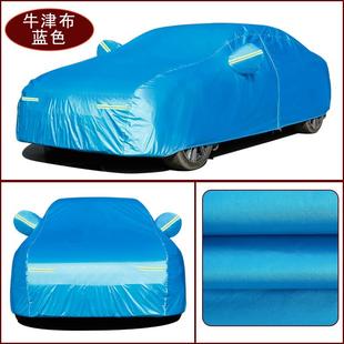 2020新款 第14代軒逸專用車衣車罩防曬防雨隔熱日產汽車套遮陽尼桑