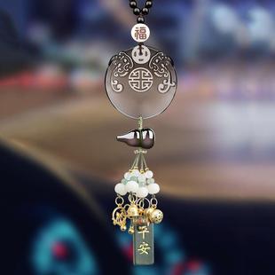 高檔貔貅招財汽車掛件車內吊墜車載平安福車用后視鏡裝 飾品男女款