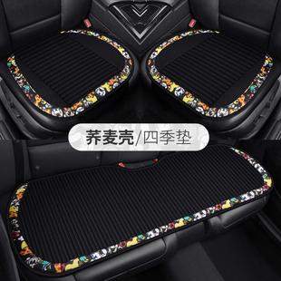 汽車(chē)坐墊四季 涼墊 通用單片夏天單個(gè)屁屁墊座墊蕎麥殼透氣亞麻夏季