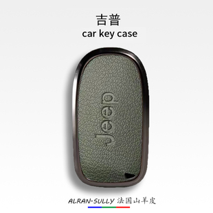 吉普jeep汽車(chē)鑰匙套指揮官自由俠大切諾基指南者殼包扣真皮金屬