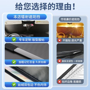 汽車遮陽前擋板車內防曬隔熱遮光簾車窗玻璃遮陽傘罩小車遮陽神器