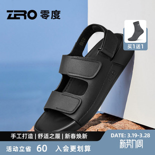 舒適戶外休閑沙灘鞋 輕便厚底輕彈真皮拖鞋 男2025新款 ZRO零度涼鞋