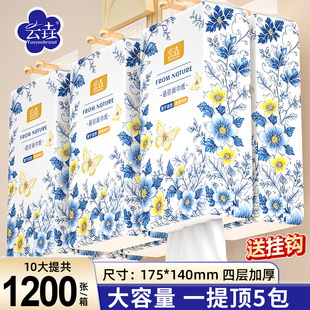 24大提懸掛式 紙巾抽紙特惠整箱紙巾家用抽紙餐巾紙衛生紙紙抽