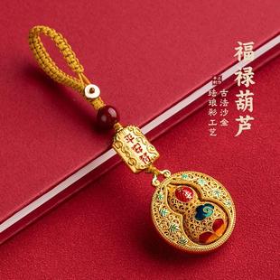 朱砂黃銅葫蘆鑰匙扣男女款 汽車鑰匙掛件平安福祿轉(zhuǎn)云盤掛飾高檔