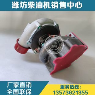 渦輪增壓器1001642792濰柴WP4.1柴油發動機博杜安4M10發電機組