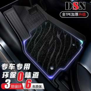 TPE汽車腳墊全包圍適用于A4L邁騰Q5L帕薩特凱美瑞雅閣A6途觀L星越