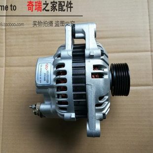 原廠奇瑞風云旗云發電機總成旗云2風云2旗云3發電機E5艾瑞澤3E3A1