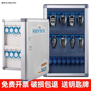 鑰匙箱壁掛式 鎖匙箱收納盒透明鑰匙管理箱柜掛墻 房產中介汽車密碼